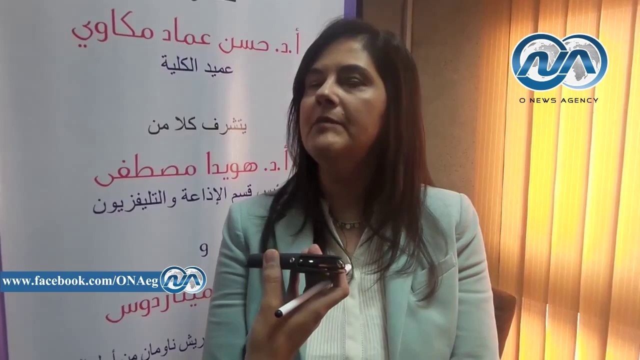 رئيس قسم الإذاعة بكلية الإعلام: لماذا لم يتم التشويش علي إعلانات البرنامج