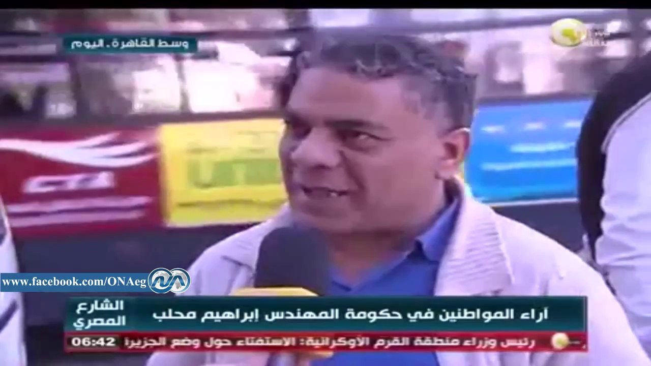 رأي المواطنين في تشكيل الحكومة الجديدة برئاسة المهندس إبراهيم محلب