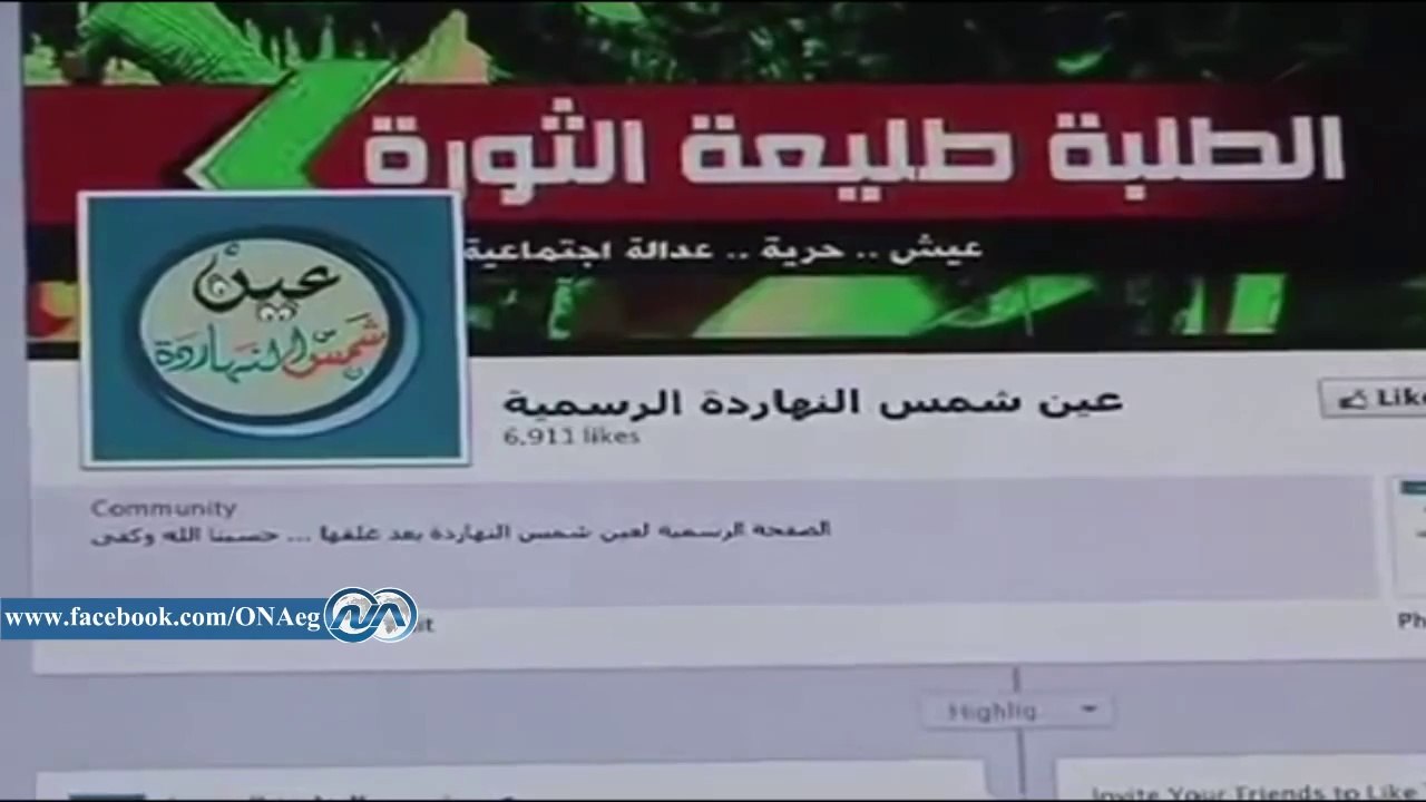 ضبط أحد العناصر الإخوانية من ضمن القائمين على الصفحات الإلكترونية التى تحرض علي الشرطة