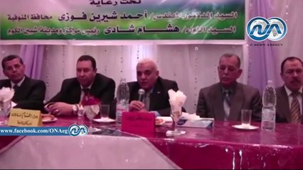 تكريم 70 من العاملين المحالين على المعاش بمركز ومدينة #شبين_الكوم