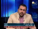 السادة المحترمون: نتائج اجتماع الرئيس عدلي منصور مع ممثلي القوى السياسية