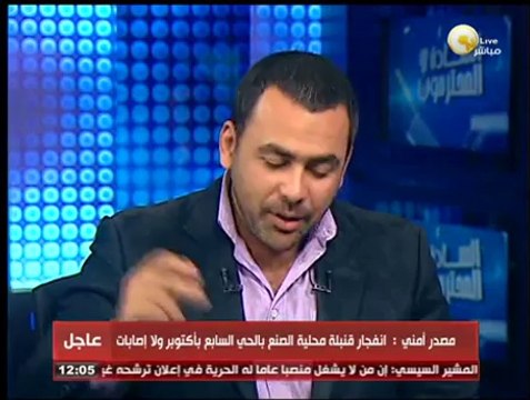 إنفجار قنبلة بدائية الصنع بجوار مفوضية اللاجئين بالحي السابع بأكتوبر