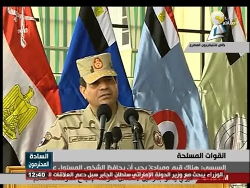 تحليل خطاب المشير السيسي في الكلية الحربية - 4 مارس 2014 .. في السادة المحترمون