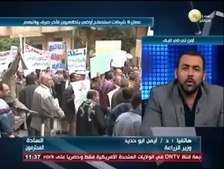 السادة المحترمون: الأثنين 03 مارس 2014