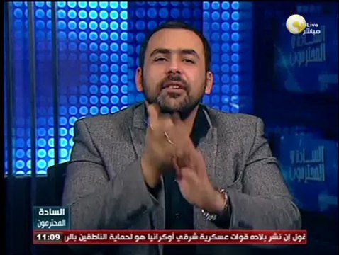 السادة المحترمون: إنهيار منظومة الأخلاق وإهمال مشاكل الغلابة فى المجتمع المصري