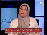 كبّر دماغك: بين حكومة الببلاوي ومحلب .. الكل بيزيط وبيضيع وقت