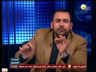 السادة المحترمون: المخطط الصهيوني لبسط السيادة الإسرائيلية على المقدسات الدينية بفلسطين