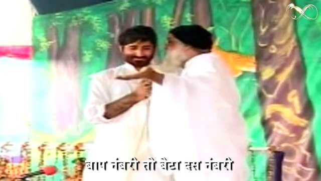 Asaram Bapu & Narayan Sai in remake of Baap Numbari Beta Dus Numbari - Song Trailer