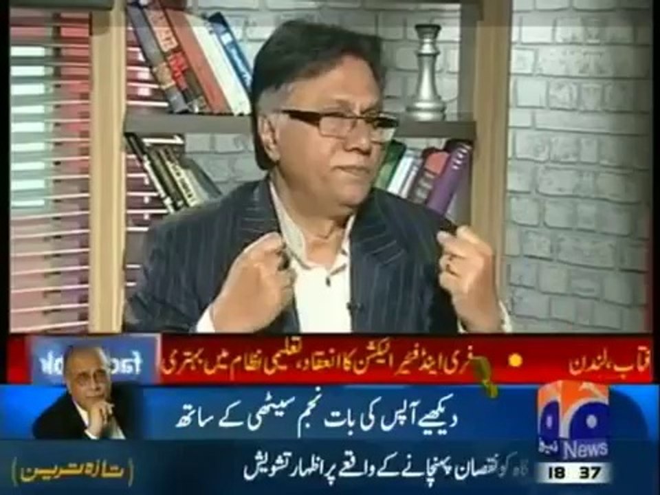 Meray Mutabiq with Hassan Nisar - 16 March 2014