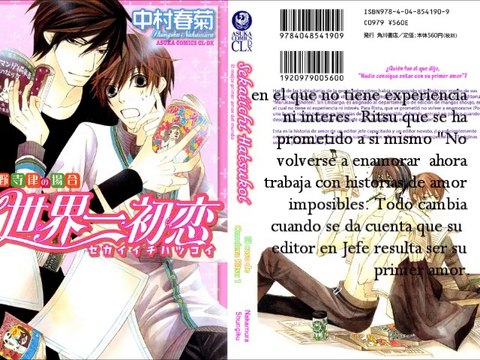 recomendacion de mangas yaoi y shonen ai parte 1