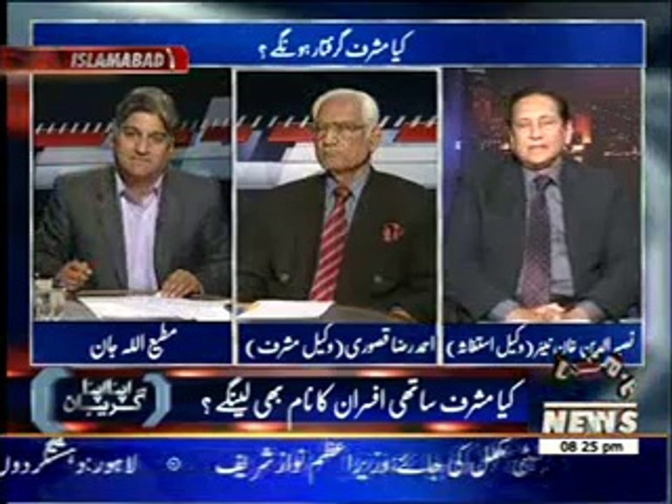Apna Apna Gareban 15 March 2014