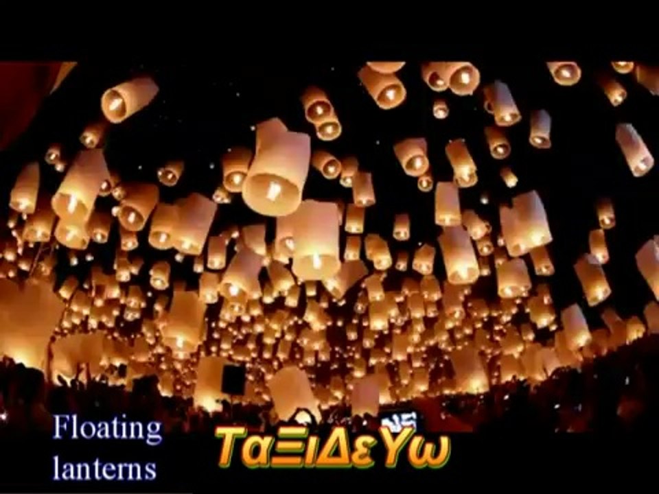 Floating Lanterns/Chiang Mai