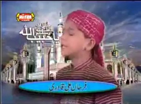 Pukaro ya rasool allah Farhan ali qadri Qtv Naat