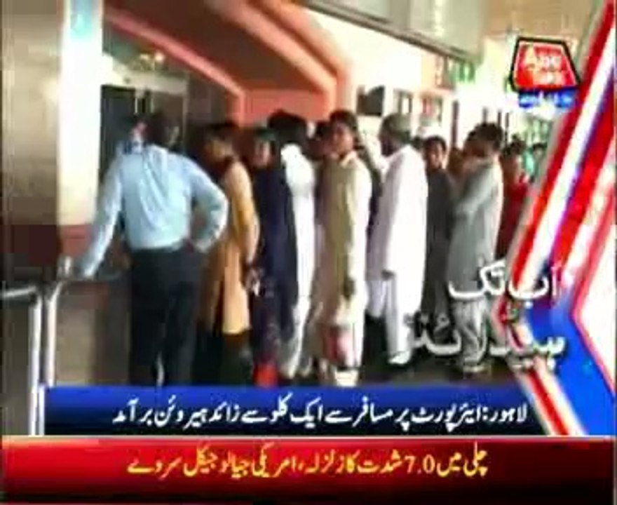 AbbTakk Headline 10 AM - 17 March 2014