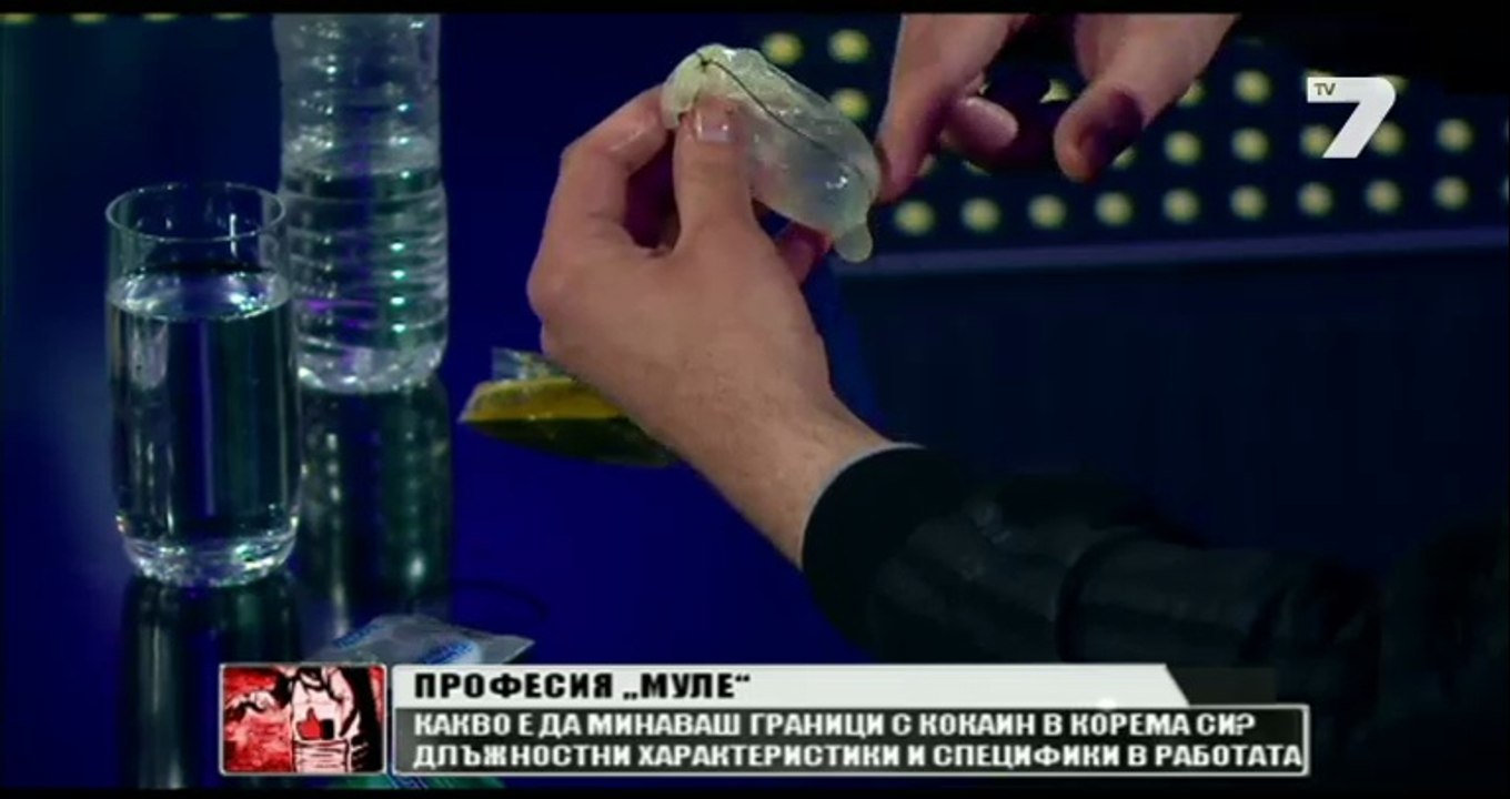 Ексклузивно: Как се гълта кокаин, излят в презерватив - Карбовски 16.03.2014