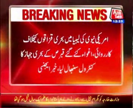 US Navy SEALs Take Control of Oil Tanker Hijacked in Libya