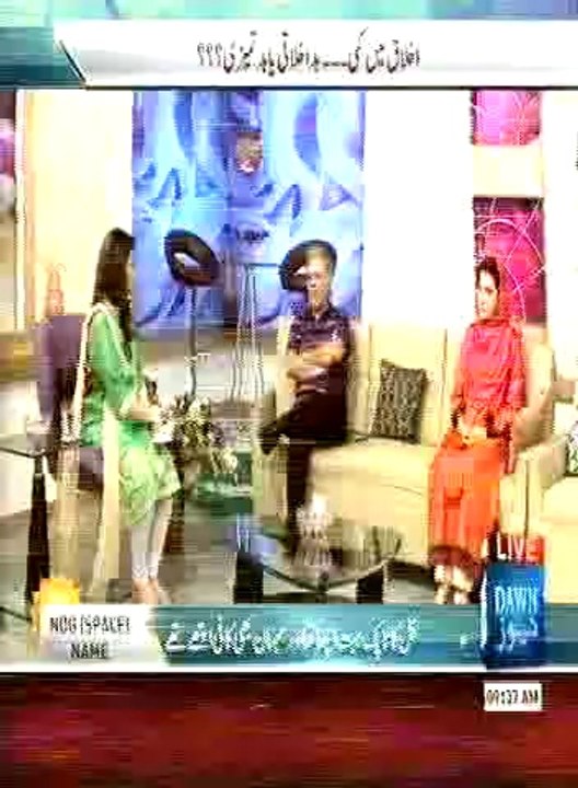 Dr. Moiz Hussain on Dawn News 12th March 2014 Part 2