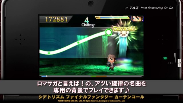 Theatrhythm Final Fantasy Curtain Call - Romancing Saga DLC