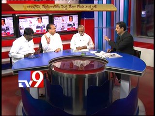 Congress - TRS war of words escalates  - News Watch