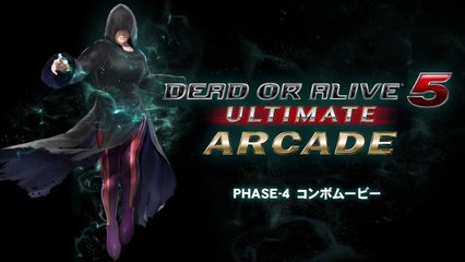 Dead or Alive 5 Ultimate - Phase 4 Trailer