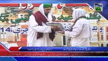 (News 15 Feb) Ijtima e Taqseem e Asnad, Rukn e Shura Ke Madani Phool, Musa Len Karachi