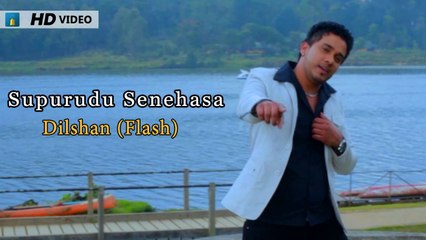 Supurudu Senehasa - Dilshan (Flash) 🎶 | Romantic Sinhala Song with Heartfelt Lyrics
