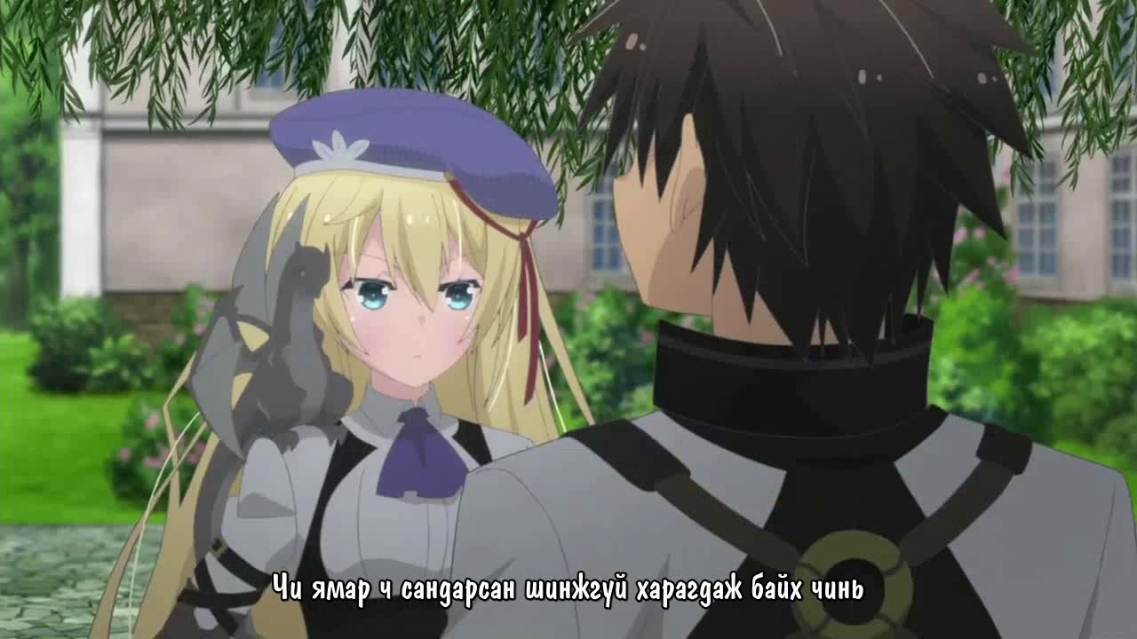Unbreakable Machine-Doll! 05 kS™[Mongolian]