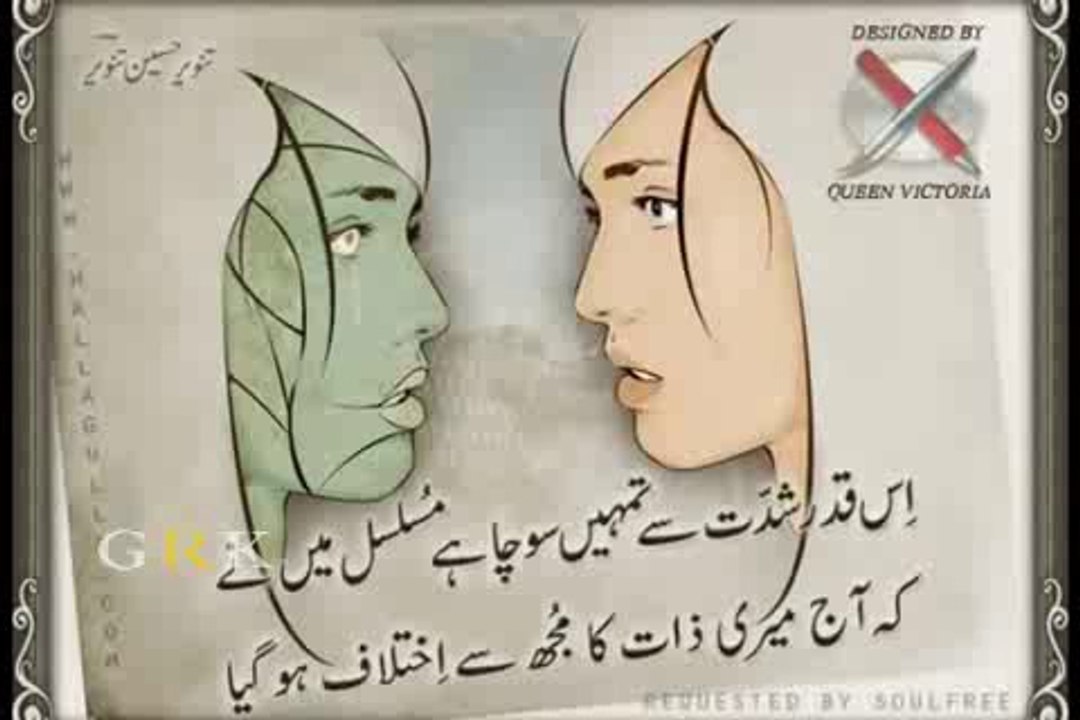 ABIDA PARVEEN - Yaar Ko Hum Ne Ja Baja Dekha