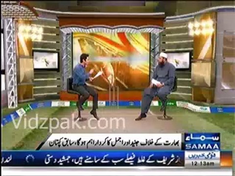 Shahid Afridi can perform at any number – Inzamam ul Haq