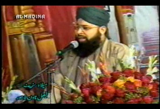 Woh Rab Hai Jisne - Full Quality HD Official Naat by Owais Raza Qadri