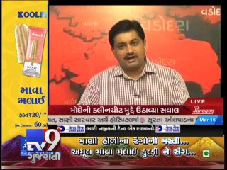 Tải video: The News Centre Debate :''Rahul Gandhi takes on Narendra Modi over 2002 riots'', Pt 2- Tv9 Gujarat