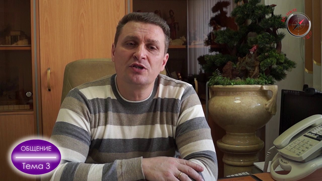 40 дней. Неделя 3. Общение.