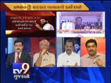 The News Centre Debate :''Rahul Gandhi takes on Narendra Modi over 2002 riots'', Pt 3- Tv9 Gujarat