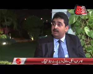 AbbTakk - Rupiya Paisa - Interview Kamran Michael Federal Minister of Ports n Shipping (Part 5)