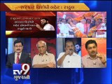 The News Centre Debate :''Rahul Gandhi takes on Narendra Modi over 2002 riots'', Pt 4- Tv9 Gujarat