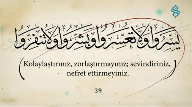 40 Hadis-i Şerif 39.Hadis ve Açıklaması