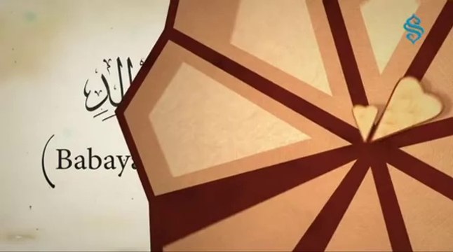 40 Hadis-i Şerif 36.Hadis ve Açıklaması