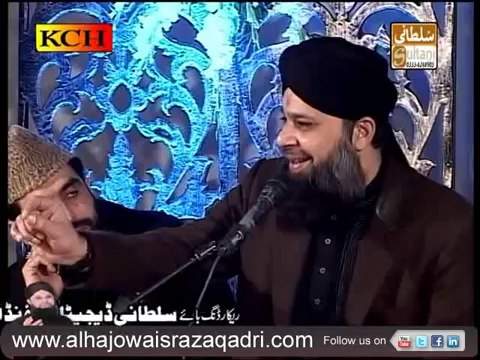 Jo Ho Chuka Hai Jo Hoga Huzoor Jante Hain (Complete naat) Awais Raza Qadri Qtv naat