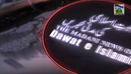 Madani News of Dawateislami in Urdu With English Subtitle 15 February 2014