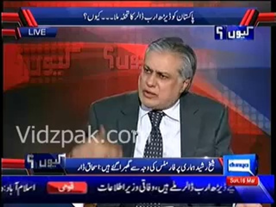 Sheikh Rasheed muft ke aadhi hain , unhe Allah se darna chahiye - Ishaq Dar