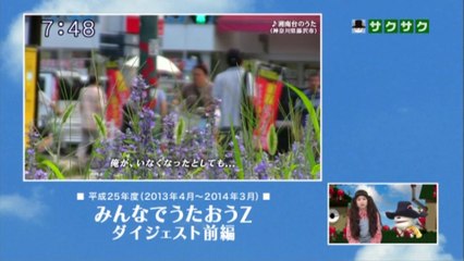 sakusaku.14.03.17 (3)新星堂ランキングとZダイジェスト