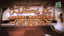 Madani Mukalma Ep#153 - Jald Bazi Ke Nuqsanat - Haji Imran Attari