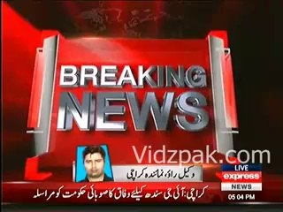 Center Proposes Names for IG Sindh slot