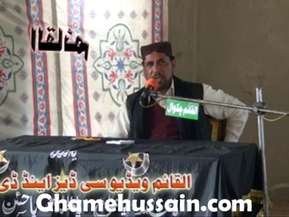 Zakir syed riaz shah Ratoowal-23 Febraury 2014-Rawalzair District Chakwal