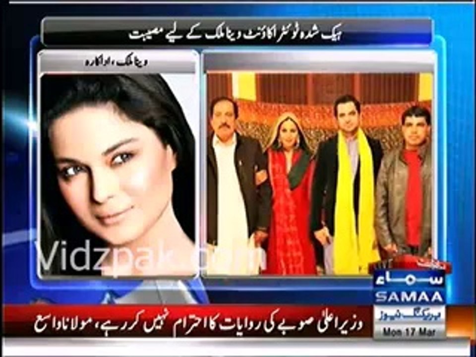 Veena Malik presented Audio Evidence to Media to prove that her Twitter ID was Hacked by Prashant Singh