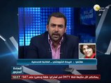 فريدة الشوباشي: السادة المحترمون برنامج محترم ويعبر عن المواطن البسيط