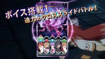 Tales of Asteria - Gameplay Trailer