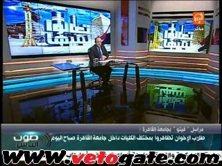 ..مراسل فيتو: طلاب "دار العلوم" رددوا هتافات تؤيد حماس وتندد بالجيش