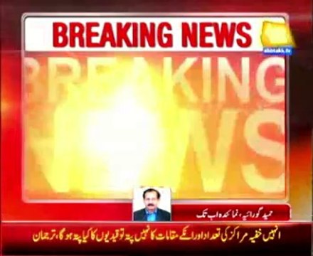 Lahore 64-member committee Formed to Southern Punjab convert in province