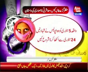 muzaffar garh case police investigation
